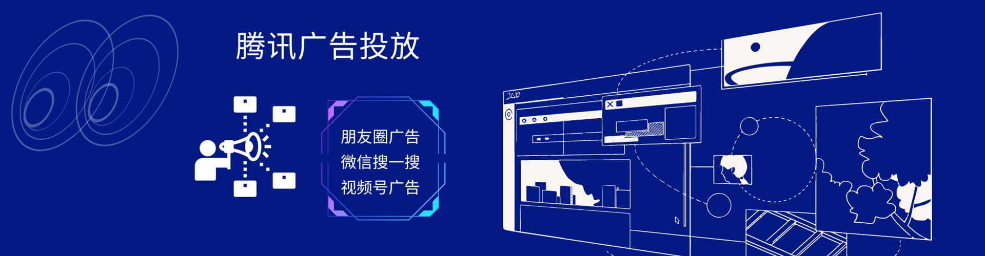 松阳朋友圈信息流